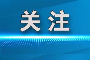 八村塁顶替詹姆斯！湖人今日首发阵容出炉